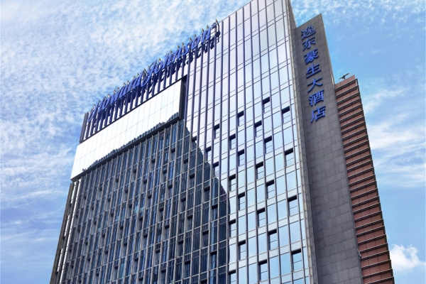 Hotel Howard Johnson IFC Plaza (Ningbo)